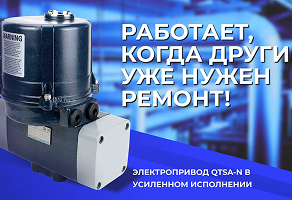 Работает, когда другим уже нужен ремонт